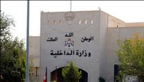 من المرشح الأقوى لتقلد أمين عام الداخلية ؟