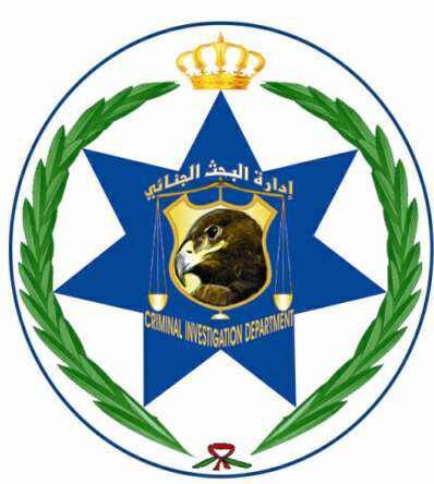 تنقلات في إدارة البحث الجنائي أسماء