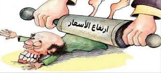 رفع أسعار الفائدة مناقض لخطة التحفيز الاقتصادي في الأردن