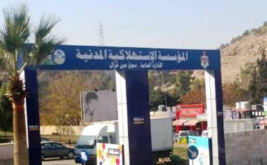 توقف اسواق الاستهلاكية يومين