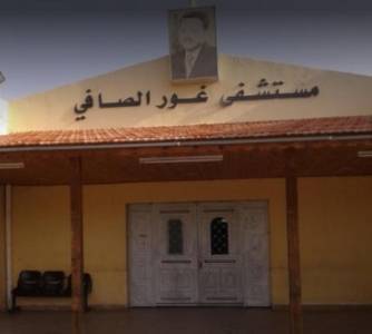 لجنة للتحقق من صرف أدوية منتهية الصلاحية في مستشفى غور الصافي