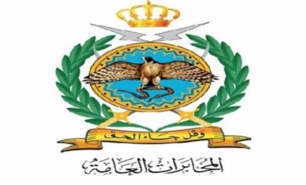 المخابرات العامة تحبط مخططا ارهابيا يستهدف الأمن الوطني