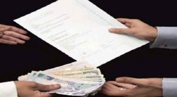 ضبط مزوري شهادات تدريبية وتعليمية