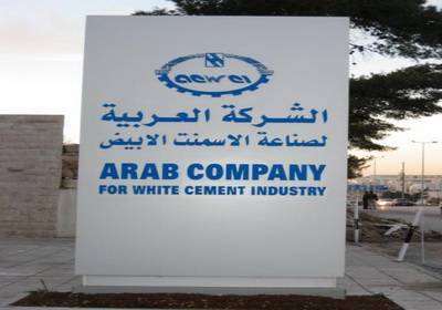 الإسمنت الأبيض تنهي خدمات مديرها العام خالد الطراونة من بيروت