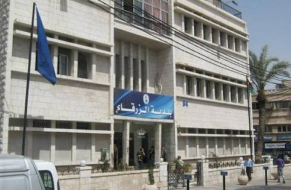 بلدية الزرقاء عاجزة و وزارة الصحة ترفض وحياة الموظفين في خطر ..