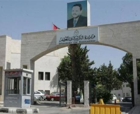 انشاء أول وقف تعليمي في المملكة