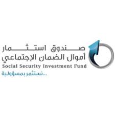 صندوق استثمار اموال الضمان يشكك بمعلومات مكافحة الفساد دون ايضاح الحقيقة