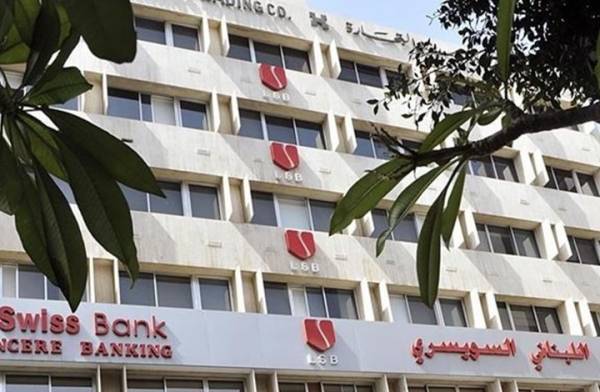 سطو مسلح على مصرف في لبنان بوضح النهار (فيديو)