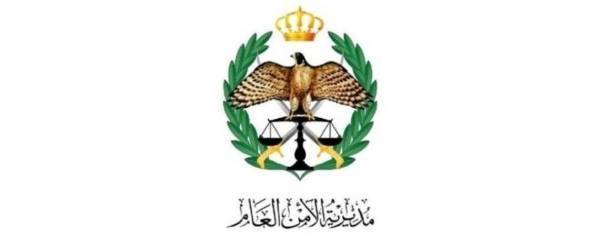 تنقلات واسعة لضباط في الامن العام  أسماء