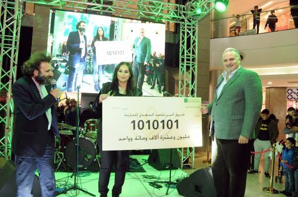 مليونيرة جديدة تفوز بجائزة بنك القاهرة عمان الكبرى