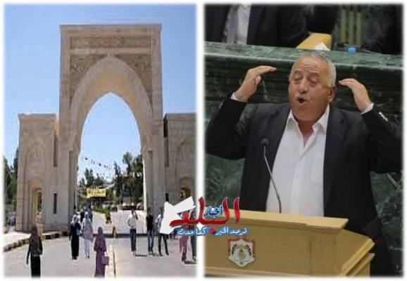 سبع اسئلة يفجرها النائب خالد رمضان في حضن جامعة البلقاء التطبيقية
