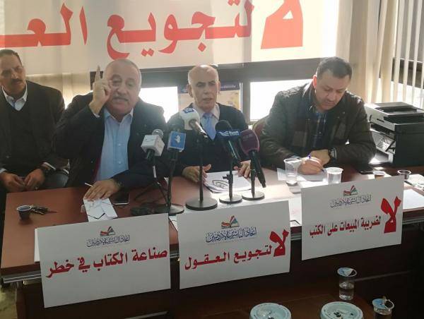حتى الكتاب لم يسلم من ضريبة حكومة البريزة.. اعتصام اتحاد الناشرين