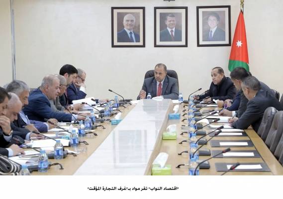 اقتصاد النواب تقر مواد بـغرف التجارة المؤقت