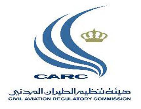 مكافحة الفساد تحول ملف تسريب الاسئلة في هيئة الطيران المدني للمدعي العام