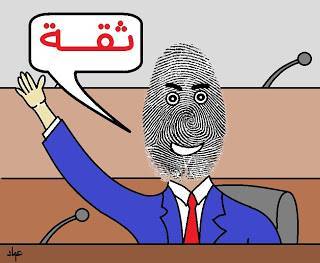 النائب ابو قدورة توضح فائدة منح الثقة للحكومة.. ومواطنون يردون