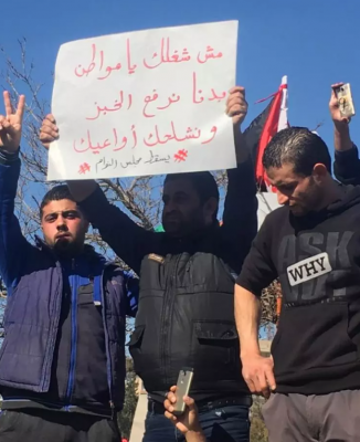 اعتصام النواب: الي بيرفع الأسعار بده البلد تولع نار  صور