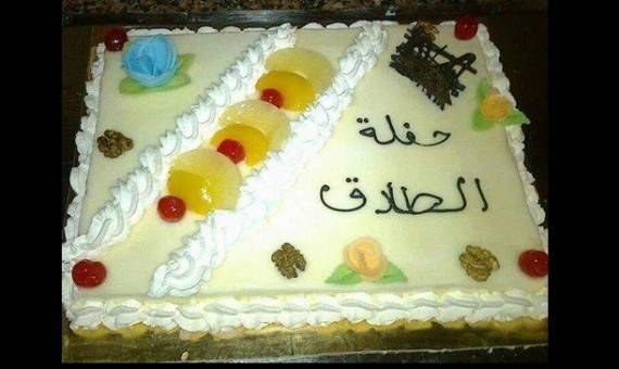 مصريّة تحتفل بطلاقها بعد زواج دام لـ 40 يوم!