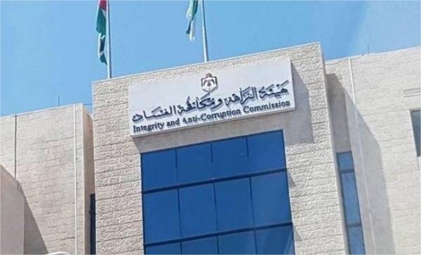 الحجز على أموال نائب سابقة ومنعها من السفر تفاصيل 