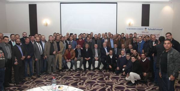 شركة اسمنت الشمالية تقيم حفلا تكريميا لموظفيها بمناسبة احتفالها بذكرى مرور عشر سنوات على تأسيسها