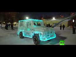 شاهد.. سيارة فريدة مصنوعة من الجليد!