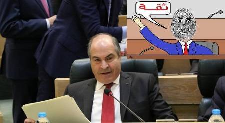 مصير جلسة حجب الثقة ...في ظل ممارسات غير مفهومة..؟