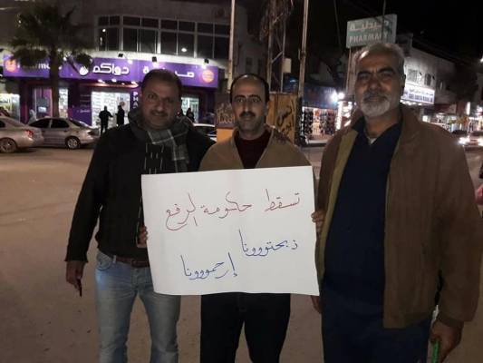 بالصور.. وقفة تطالب بوقف قرار رفع الأسعار في الرمثا