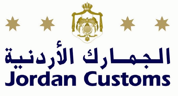 تنقلات في الجمارك  أسماء