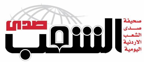 وزير العدل يبطش بالصحف اليومية والزميلة الشعب تلوح بأعتصام مفتوح ...