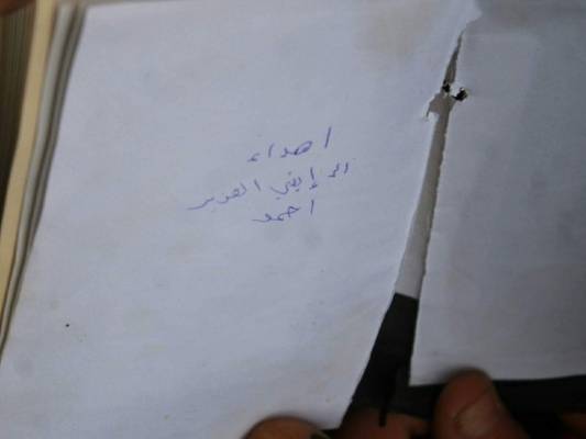 هذا ما وجده الفلسطينيون بمكان تحصّن الشهيد جرار