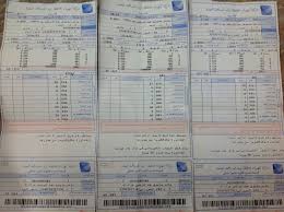 تسعيرة الكهرباء.. و«طلاسم الـ(300) كيلو»