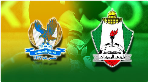 تعرف على أسعار تذاكر مباراة الوحدات والفيصلي