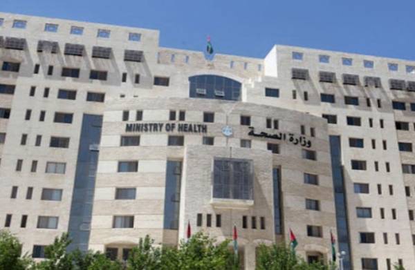 وزارة الصحة مستمرة في تحويل المرضى لمركز الحسين للسـرطان