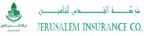 تعيينات واستقالات في القدس للتأمين ... والمطالبة بتعيين مساعد للدائرة القانونية