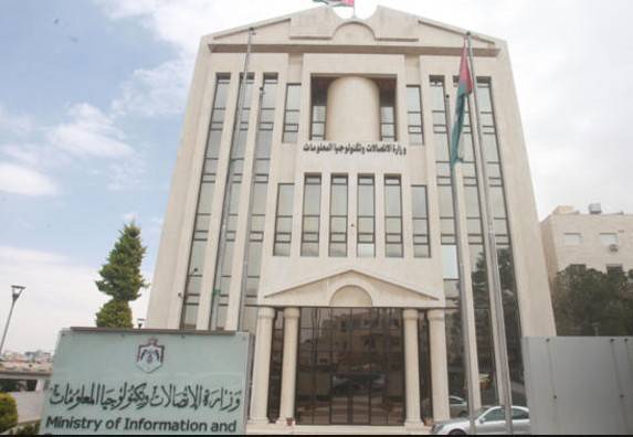 إطلاق خدمة شهادة عدم المحكومية عن طريق الدردشة الذكية