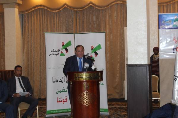 كلمة الكابتن الخشمان رسائل سياسية واقتصادية ووطانية في اجتماع حزب الاتحاد الوطني الأردني