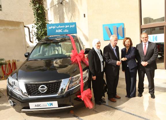 بنك ABC يسلم الجائزة الكبرى الثانية للفائز بحملة حسابات التوفير بنهاية عام 2017