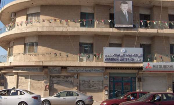 اليرموك : 17قضية استخدام غير مشروع للمياه