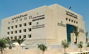 هيئة الاوراق المالية  تحذر وتنذر