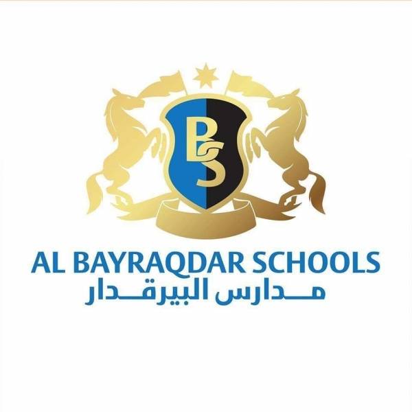 87 من المتقدمين لامتحان التوجيهي حصلوا على 90 فما فوق في المدرسة للفريدة بخدماتها البيرقدار..واللوزي: هذا أول الغيث..بالصور