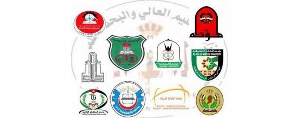 8 آلاف طلب تسلمها القبول الموحد