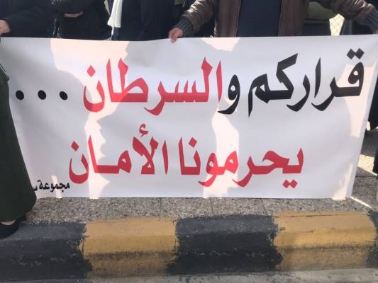 مريضة بالسرطان تفند ما أعلنته الحكومة  وثائق