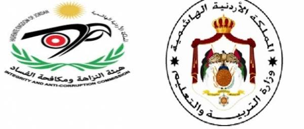 التربية والتعليم تؤكد تقرير اخبار البلد بخصوص تحويل ملف رواتب وحدة التنسيق التنموي الى الفساد