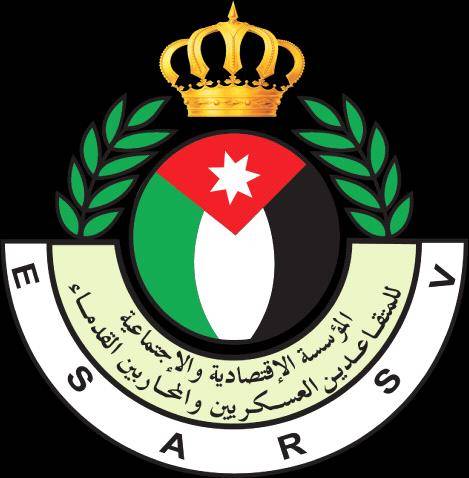 المتقاعدين العسكريين تعلن معايير وشـروط تمويـل المشاريـع الصغيـرة