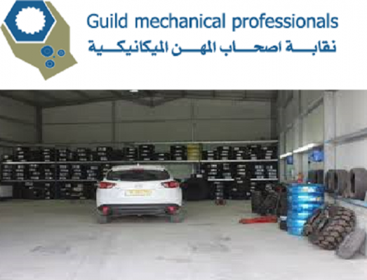 تسعيرة متوسطة لمحال البناشر لوقف الفوضى