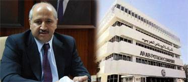 هل يستلم حازم الناصر رئاسة البوتاس خلفاً للصرايرة ؟