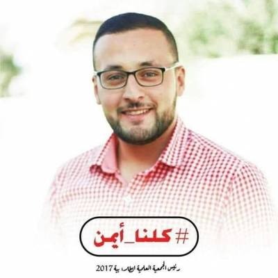 النائب هدى العتوم : توقيف الاجهزة الامنية لعجاوي يناقض توجيهات الملك للطلاب