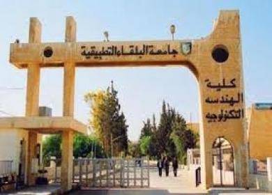 النائب العتوم تبعث مقاطع صوتية لوسائل الاعلام بخصوص العجاوي والبولتكنك