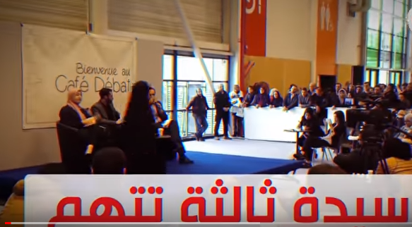 امرأة ثالثة تتهم حفيد مؤسس الإخوان باغتصابها 10 مرات  فيديو