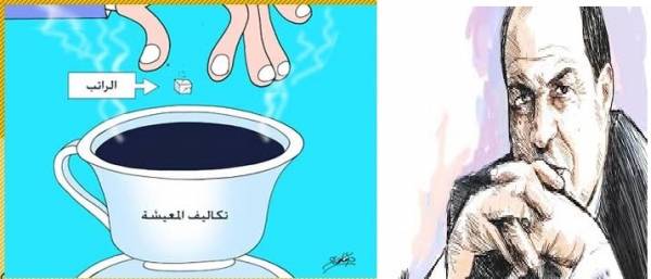 وزراء يناقضون الرئيس بقراراتهم .. . والمواطن ..كفاكم مواعظ