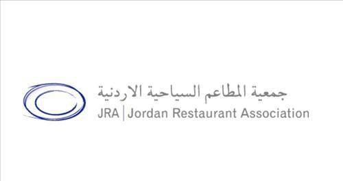 المطاعم السياحية: النظام الجديد عالج فجوات تشريعية في النظام السابق